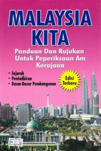 Buku Malaysia Kita